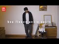 【UNIQLO】僕の冬のお気に入りの神パンツをご紹介【ボアフリースアンクルパンツ】