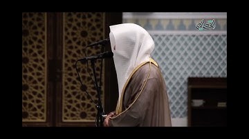 سورة سبإ من آيه (١٠) إلى (٢٣) بصوت الشيخ ناصر القطامي