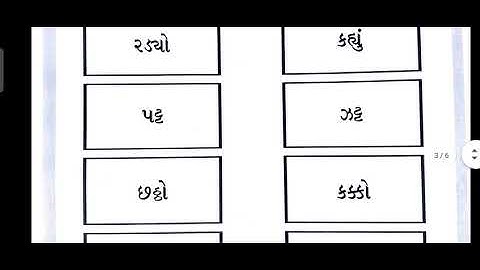std 3 gujrati bridge course gyansetu /page no 27 to 32 / solution / dhoran 3 guj gyansetu