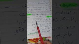 قصيدة عن حسن الخلق للإذاعة المدرسية