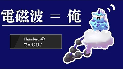ポケモンゆっくりライブ剣盾