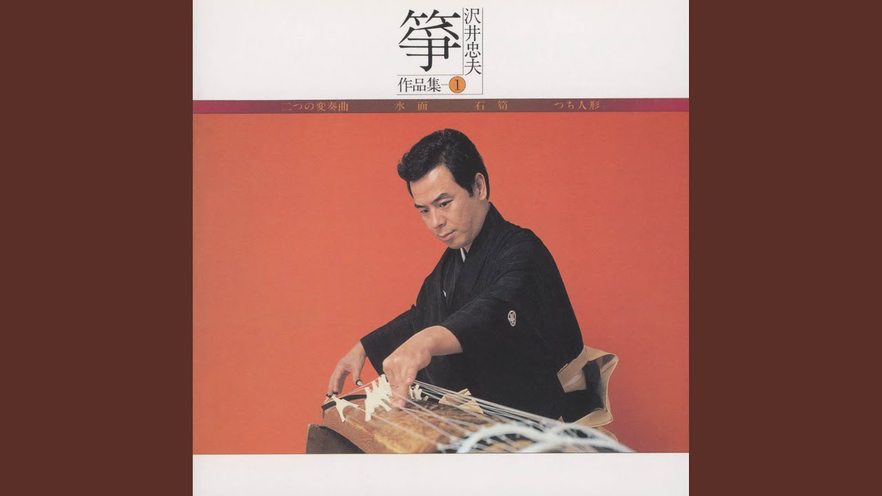 Watch 情景三章　第二章 on YouTube