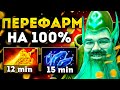 БЕССМЕРТНЫЙ ДЕД ЧЕРЕЗ ЖАДНОСТЬ 🔥Некрофос Дота 2