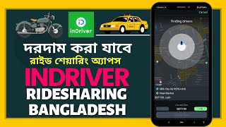 inDriver Ride Sharing || Ridesharing Apps in Bangladesh || How To Use indriver || Offer your fare screenshot 2