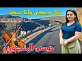 سال ديگي وخا نبضا إسأل علي وإن افترقنا أغنية أمازيغية جميلة جدا