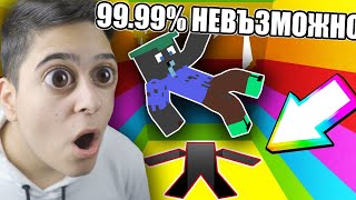 99,99% НЕВЪЗМОЖЕН ДРОПЪР В МАЙНКРАФТ!! Minecraft Troll Dropper (RAGE)