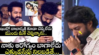 Jr NTR SUPERB Emotional Speech at Amigos movie Release Event | Kalyan Ram New FILM | Telugu Daily