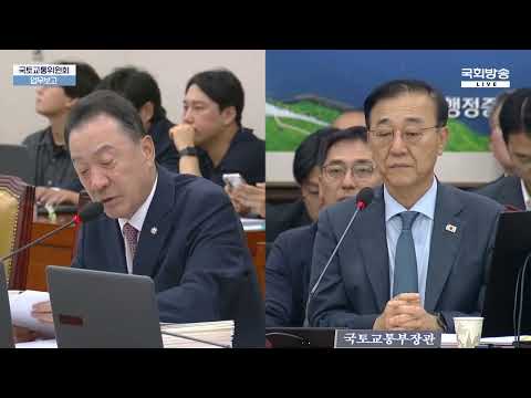 집 좀 그만 잡으세요!" 국토부 장관을 향한 엄태영 의원의 작심 발언