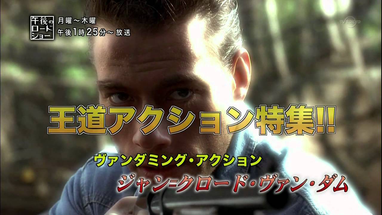 午後ロー Youtube