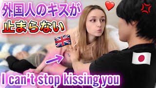 Kissing My Boyfriend EVERY MINUTE Of The Day! *he got annoyed!*