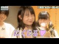【不正発覚？】白キャン応援委員会#2 食レポ&手相占い編！