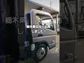 栃木県日光市のお客様にレクサスLCをお届けに!