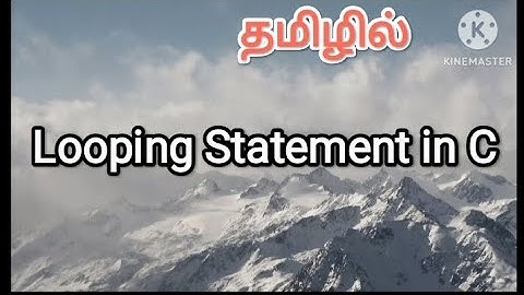 looping statement in c | c programming in tamil #loopingstatement, #c, #computer , #computercourse