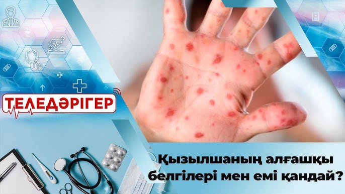 Ануста пластикалық бөтелкелер