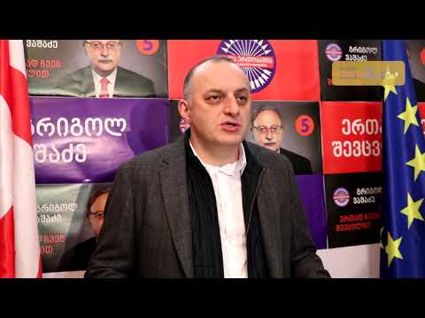 მურთაზ ზოდელავა:გვაქვს ჩანაწერი, რომელშიც ისმის, თუ როგორ აშინებენ ჩვენს კოორდინატორს