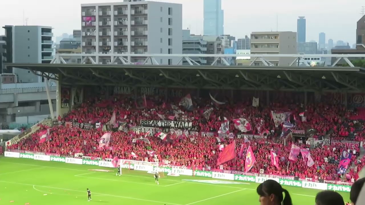 2025/08/31　セレッソ大阪vsサンフレッチェ広島　②　セレッソ大阪チャント　※　我らの大阪