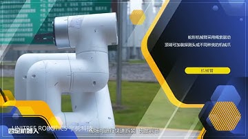 Legged robot in Power Industry-----AlienGo---Unitree Robotics