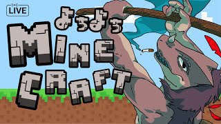 【Minecraft】一旦触れておく、目指せエンドラ討伐！#1【初心者】
