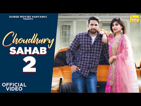 Видео: Choudhary Sahab 2 - Vikk Dhankar & Vandna Jangir | Nirita | New Haryanvi Songs Haryanavi 2022