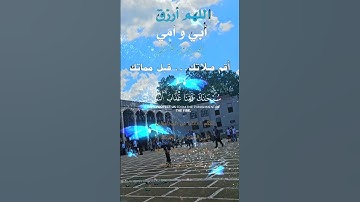 تلاوة خاشعة عطرة مباركة جميلة عذبة للشيخ سعد الغامدي ماتيسر من سورة آل عمران