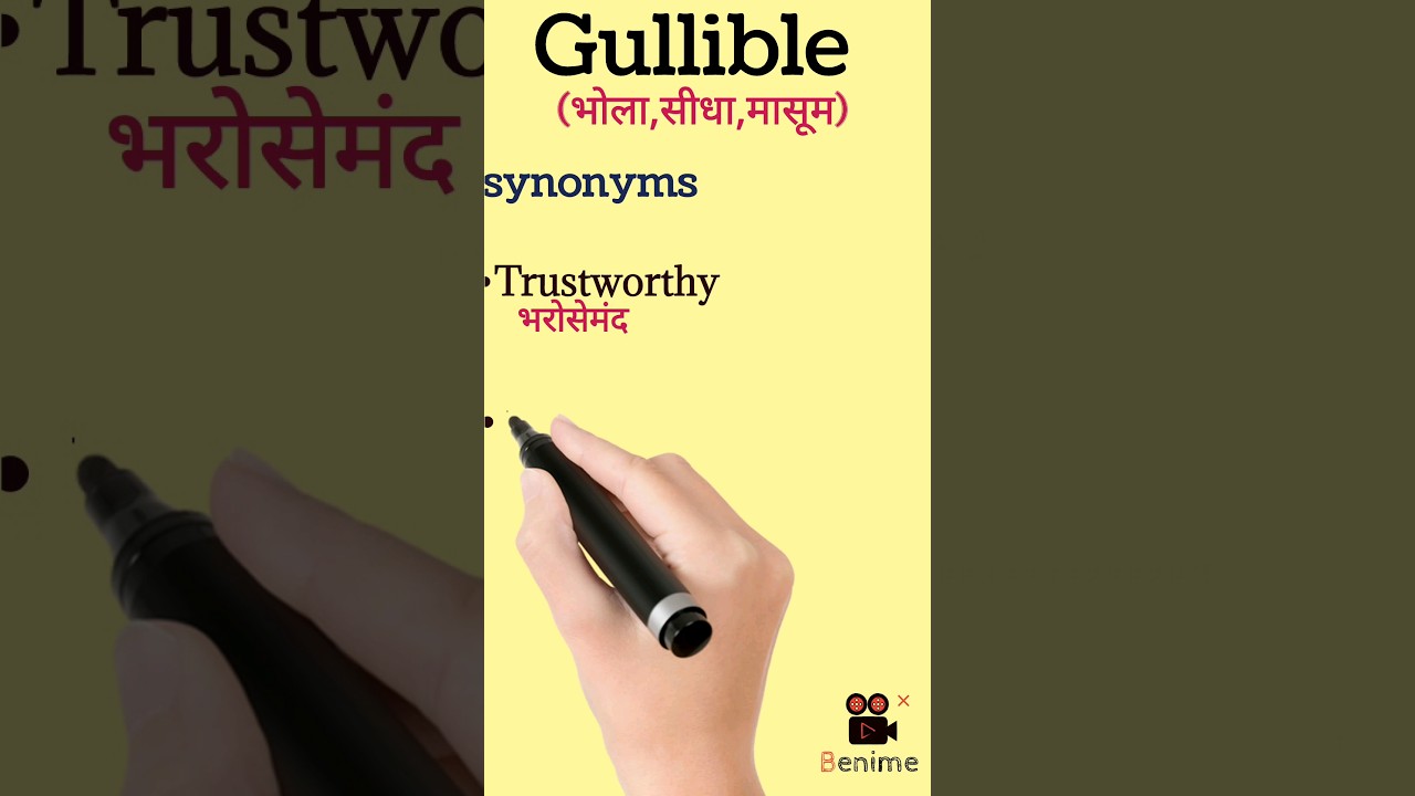 Gullible synonyms and antonymsvocabshorts gullible forallexams 