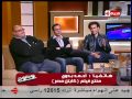 بوضوح مداخلة أحمد بدوي منتج فيلم كابتن مصر وعمرو الليثي بدوي دفع كويس يعني 
