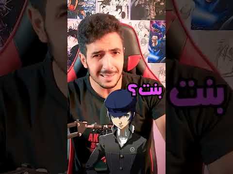 شخصيات انمي لن تصدق جنسها الحقيقي ناجيمي اكبر صدمة