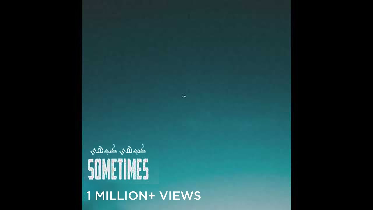 Watch Sometimes by AUR | سم ٹائمز (Official Audio) on YouTube Watch Sometimes by AUR | سم ٹائمز (Official Audio) on YouTube
