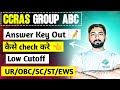 CCRAS ANSWER KEY OUT 👈📝