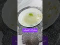 وداعا حشرات الصيف القضاء على الناموس بدون مبيدات
