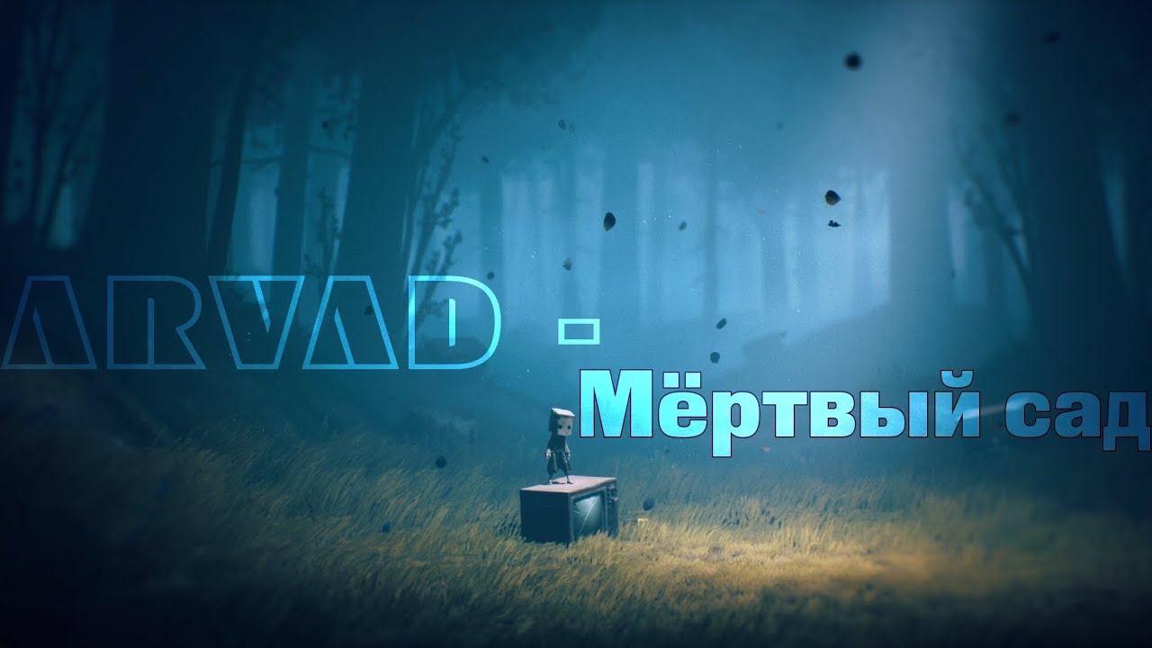 Йорданський сад