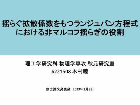 ランジュバン方程式 (応用数学叢書) ランジュバン方程式 (応用数学叢書) | 堀 淳一 |本 | 通販 | Amazon