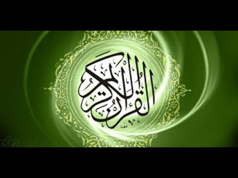 ماهر المعيقلي سورة الملك و الرحمن و الحشر والحجرات   