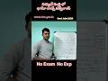 కరెంట్ Office లో Officer జాబ్స్ /DVC Recruitment 2026 / Exam లేదు / Latest Govt jobs #dvcjobs #jobs
