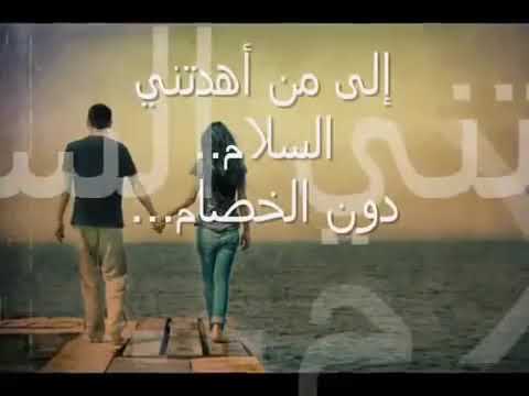 مش قادر ابعد عنك تاني حبيبي لو حتى سواني