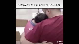 كوكسال بابًا مضحك للغاية 🤣🤣♥️