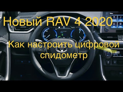 Функция холд на тойота рав 4 Функция холд на тойота рав 4