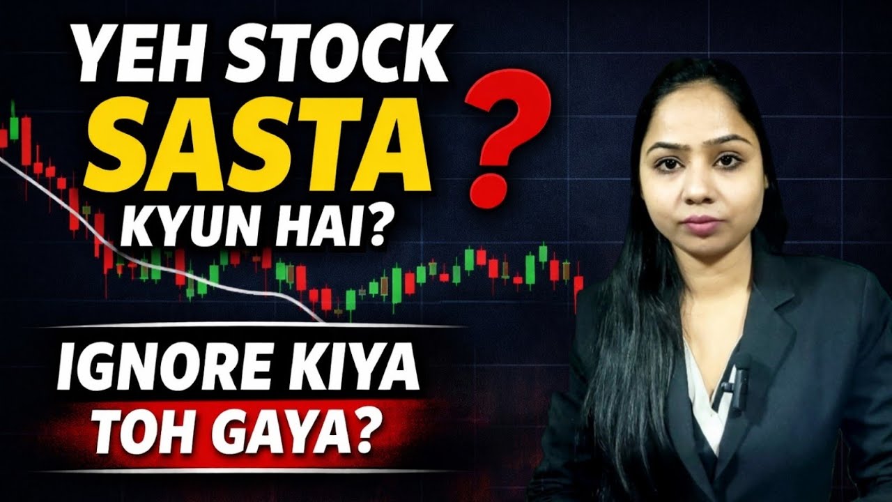  Monopoly Business, Par Price Cheap? | ek Strong Value Pick? | 3–5 Saal ka Powerful Potential ?