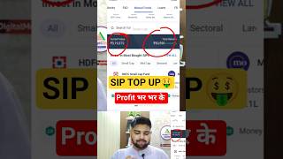 SIP Increase #angelone #ytshorts