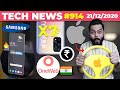 Samsung Transparent Phone,Apple Car,realme X7 Pro REAL Price,OneWeb India Internet,OnePlus 9-#TTN914