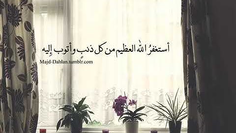 تلاوة رائعه... للقارئ سعيد الخطيب سورة الذاريات