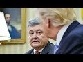 Унизительный визит Порошенко в Вашингтон. Р.Бортник, Д.Корнейчук, П.Рудяков