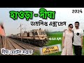      tamralipta express  digha tour digha hotel  digha train  digha beach