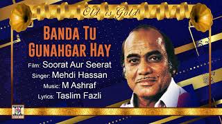 BANDA TU GUNAHGAR HAI - MEHDI HASSAN - FILM SOORAT AUR SEERAT