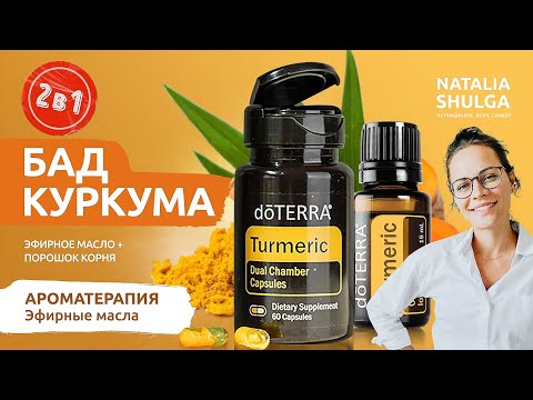 Video: Сиз куркума өстүрө аласызбы: Куркума өсүмдүктөрүн өстүрүү жөнүндө маалымат