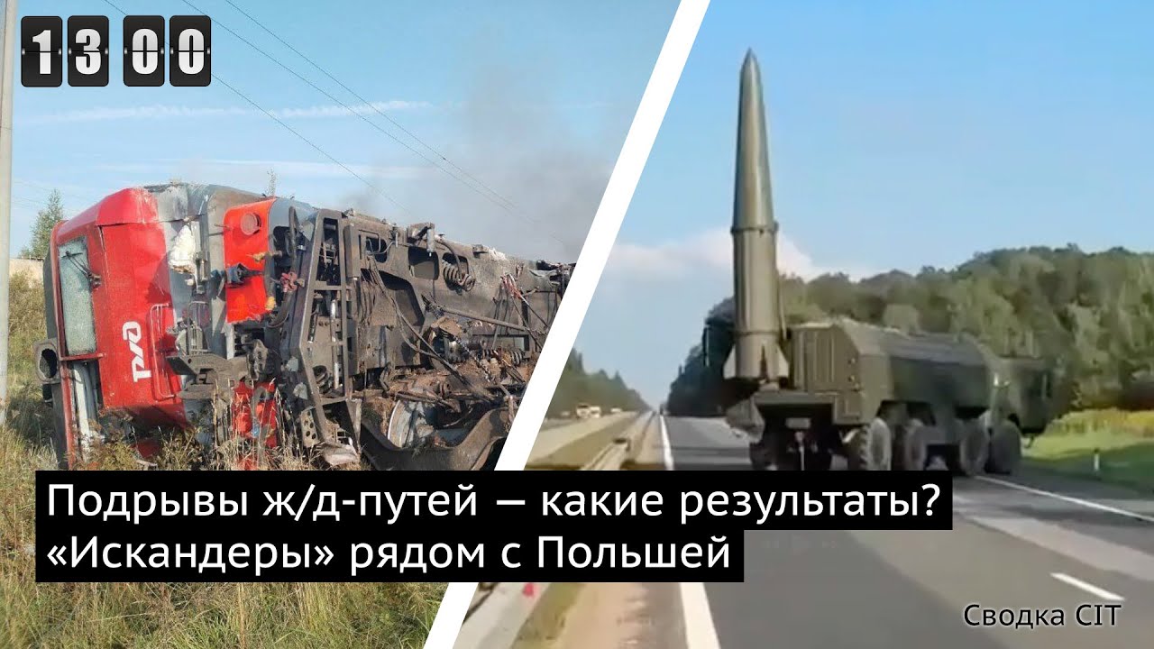 День 1300. Электронный реестр повесток заработал. Трамп теперь ставит ультиматум Европе