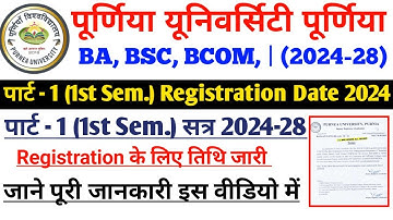 Purnea University UG 1st Semester Registration कब से होगा 2024 | Purnea University Registration Date