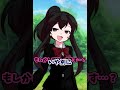 #shorts 20↑歳の制服[ゆっくり茶番劇] 【幻想入り・偽神伝・ 物語】
