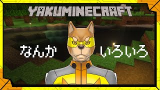 #15【メン限参加型】なんか　ぐらふぃっく　きれいに　なった？【#ミリしらマイクラ】／【サンドボックス】カラシの「Minecraft」
