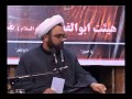 حجه الاسلام دانشمند چرا درمانده ایم 1 